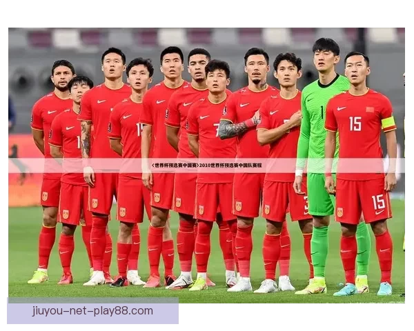 围绕2026世界杯扩军新格局与全球足球版图重塑的深度观察与趋势分析