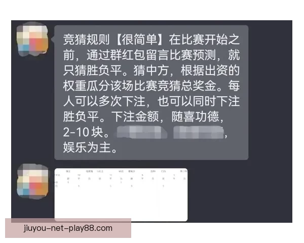 世界杯胜负竞猜规则详解及投注技巧全面解析
