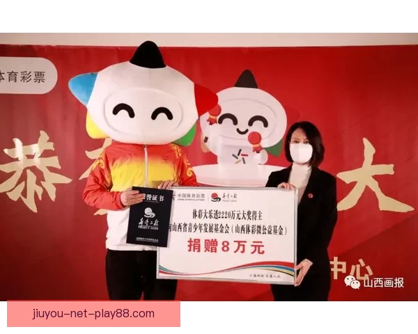美加墨世界杯精彩赛事竞猜指南与投注策略全解析